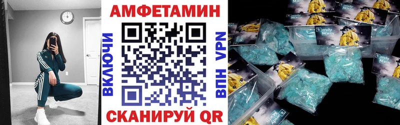 Амфетамин Розовый  где можно купить наркотик  мориарти наркотические препараты  Курган 