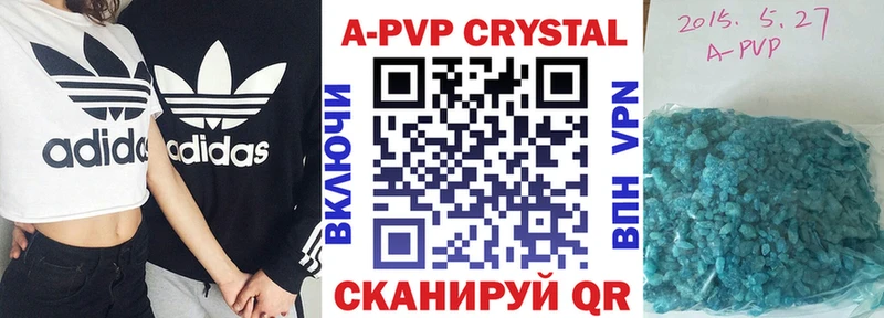 APVP мука  как найти закладки  Курган 