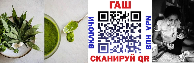 дарнет шоп  Курган  Печенье с ТГК конопля 