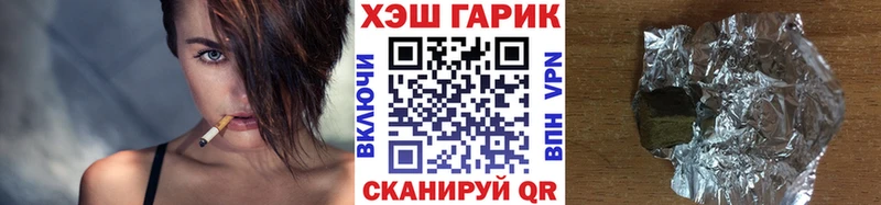 дарк нет наркотические препараты Курган Гашиш ice o lator