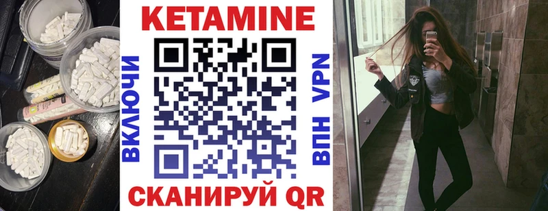 где купить наркотик  Курган  Кетамин VHQ 