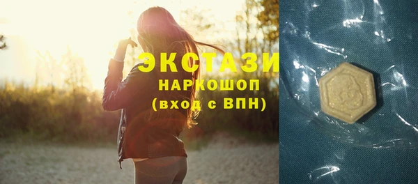 кокаин VHQ Арсеньев
