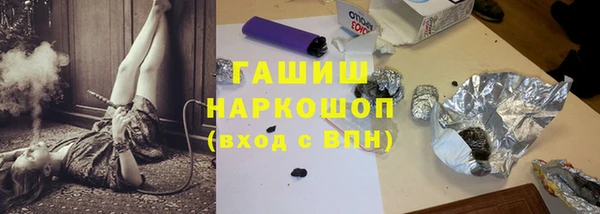 синтетический гашиш Аркадак
