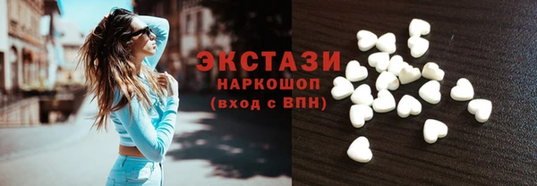 кокаин VHQ Арсеньев