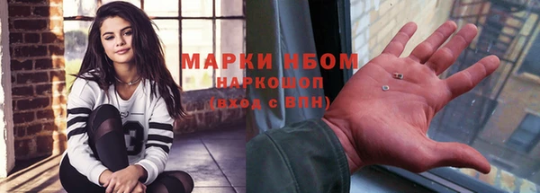 синтетический гашиш Аркадак