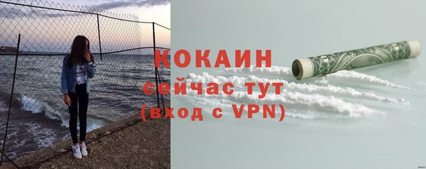 синтетический гашиш Аркадак