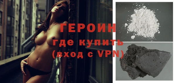 кокаин VHQ Арсеньев