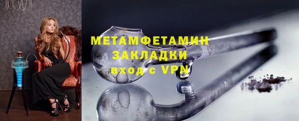 кокаин VHQ Арсеньев