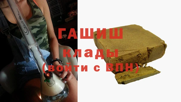 синтетический гашиш Аркадак