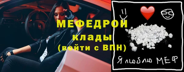 кокаин VHQ Арсеньев