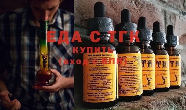 кокаин VHQ Арсеньев