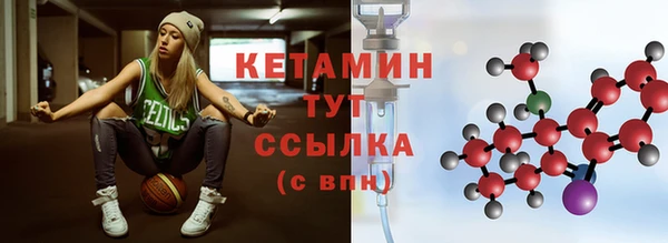 кокаин VHQ Арсеньев