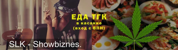 синтетический гашиш Аркадак