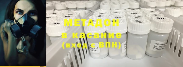 кокаин VHQ Арсеньев