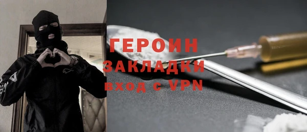 соль ск Армянск