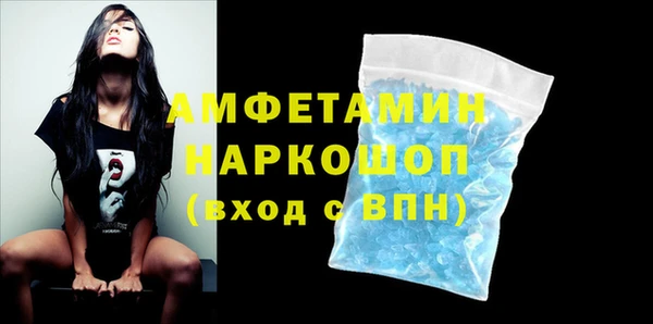 синтетический гашиш Аркадак