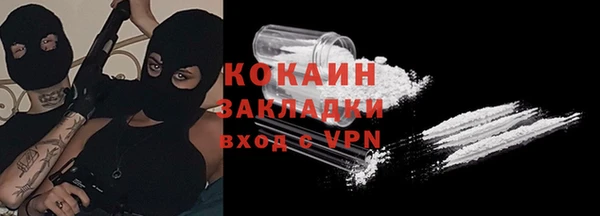 кокаин VHQ Арсеньев