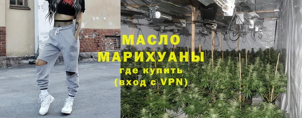 кокаин VHQ Арсеньев