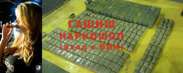 кокаин VHQ Арсеньев