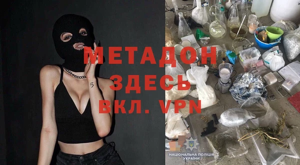 кокаин VHQ Арсеньев