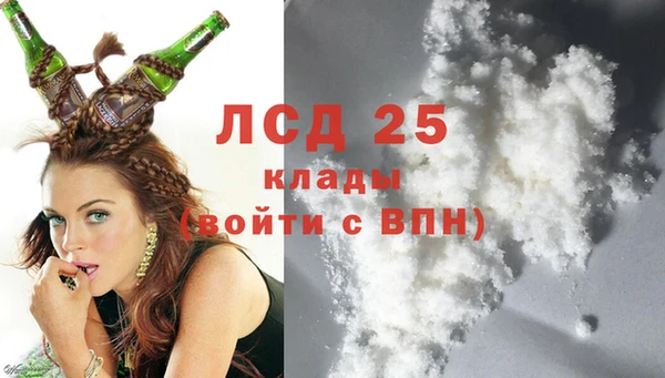 кокаин VHQ Арсеньев