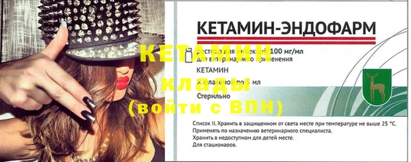 соль ск Армянск
