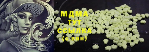 соль ск Армянск
