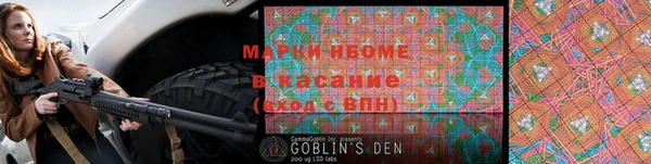 синтетический гашиш Аркадак