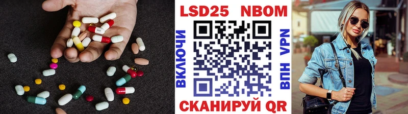 купить наркотик  Курган  ЛСД экстази кислота 