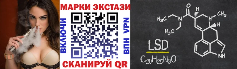 Марки 25I-NBOMe 1500мкг  hydra как зайти  Курган 